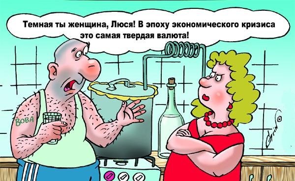 Муж пришел пьяный домой! Что делать? - 93 ответа - Семья и семейные отношения - Форум Дети slep-kostroma.ru