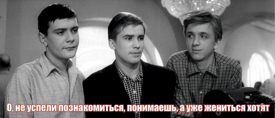 Позитивные цитаты из фильма Георгия Данелия «Я шагаю по Москве»
