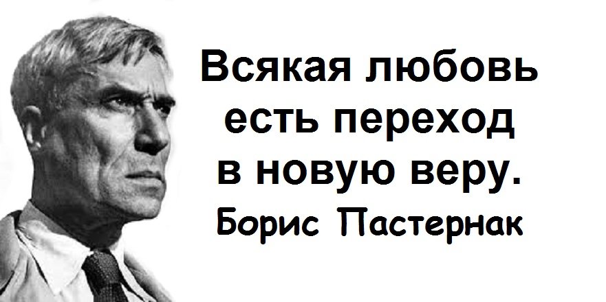 Анализ стихотворения красавица моя вся стать пастернак по плану