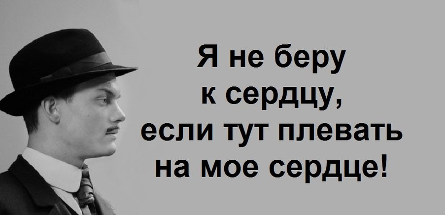 Фраза из 12 стульев утром деньги вечером стулья